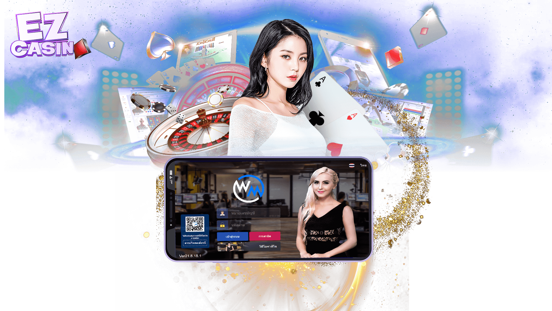 WM Casino ค่ายคาสิโนยักษ์ใหญ่ เว็บตรงไม่ผ่านเอเย้นต์