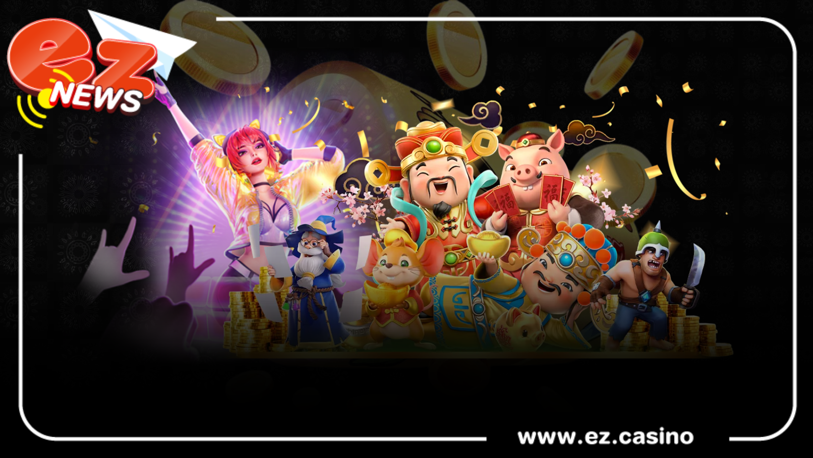 เว็บ Ezcasino อันดับ 1 ในเอเชียมีเกมยอดนิยมให้เลือกเดิมพันมากมายตลอด 24 ชั่วโมง